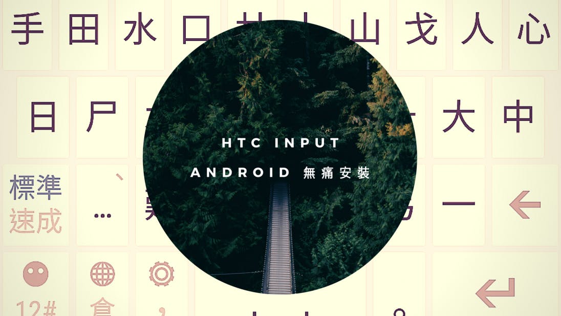 首圖