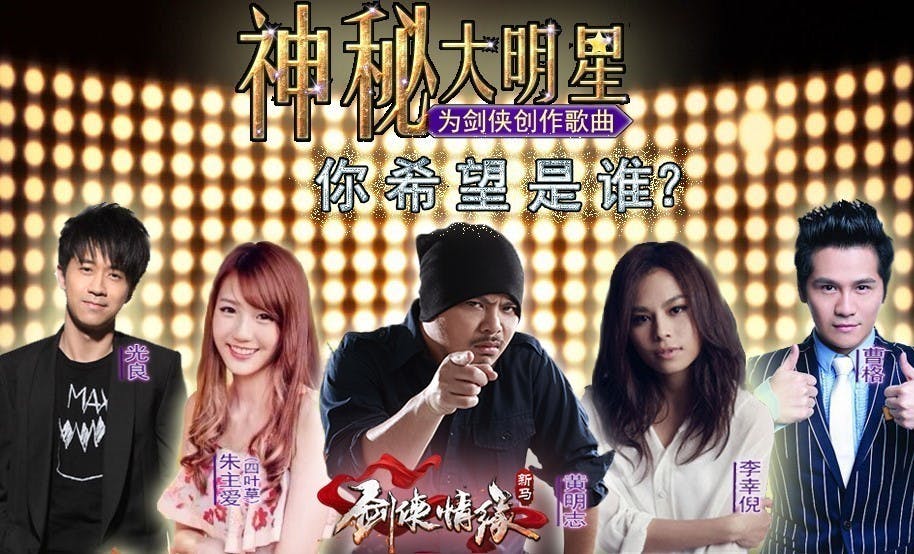 efun-jianxiaqingyuan-now-can-download-01