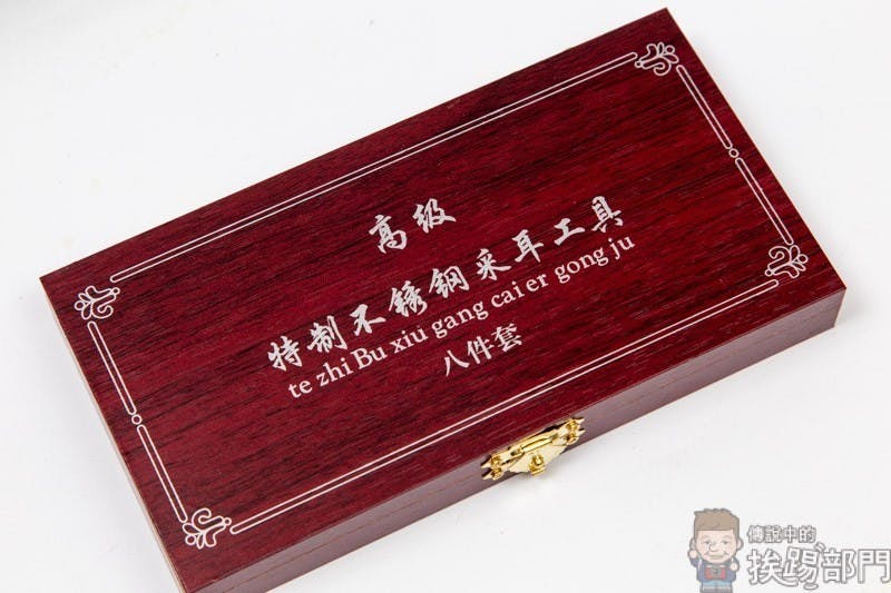 首圖