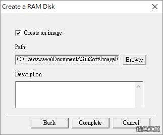 GiliSoft RAMDisk 限時免費