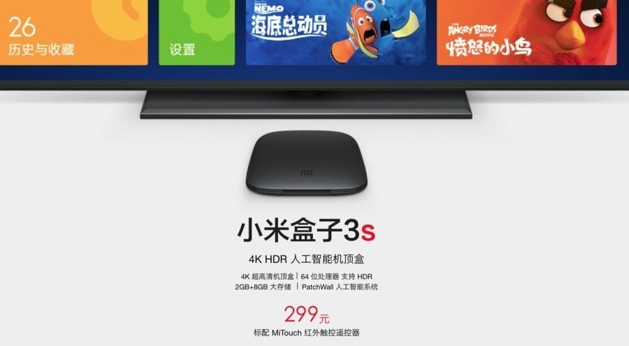 是小米盒子3s、3c 登場！新增紅外線觸控遙控器硬體規格再升級199元人民幣起11月22日正式開賣這篇文章的首圖