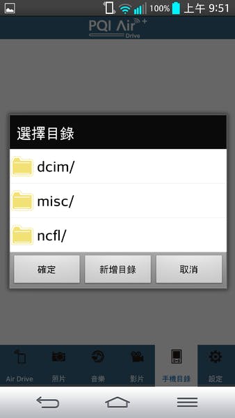 Screenshot_2013-11-03-09-51-39.png