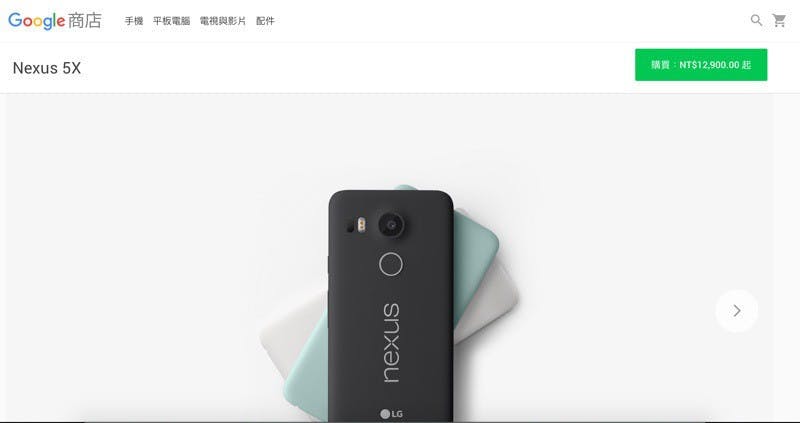 螢幕快照 2015-11-23 下午3.47.40_resize
