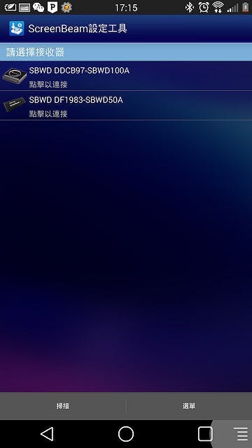 Screenshot_2014-07-27-17-15-39