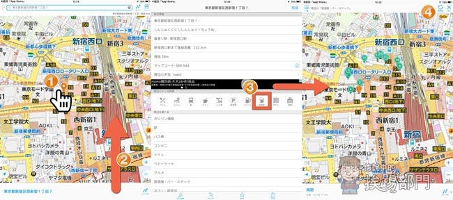 日本電車站不再迷路的好工具 Mapion 地圖