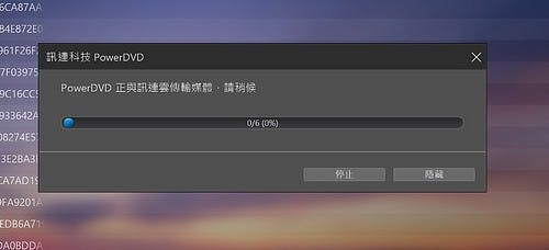 2015-07-02 11_20_01-PowerDVD