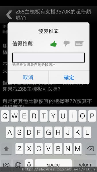 IMG_1461.PNG
