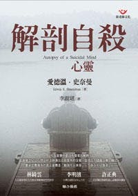 張相片
