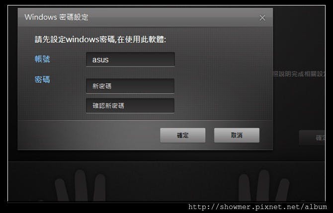 showmerASUS_FINGERPRINT_01