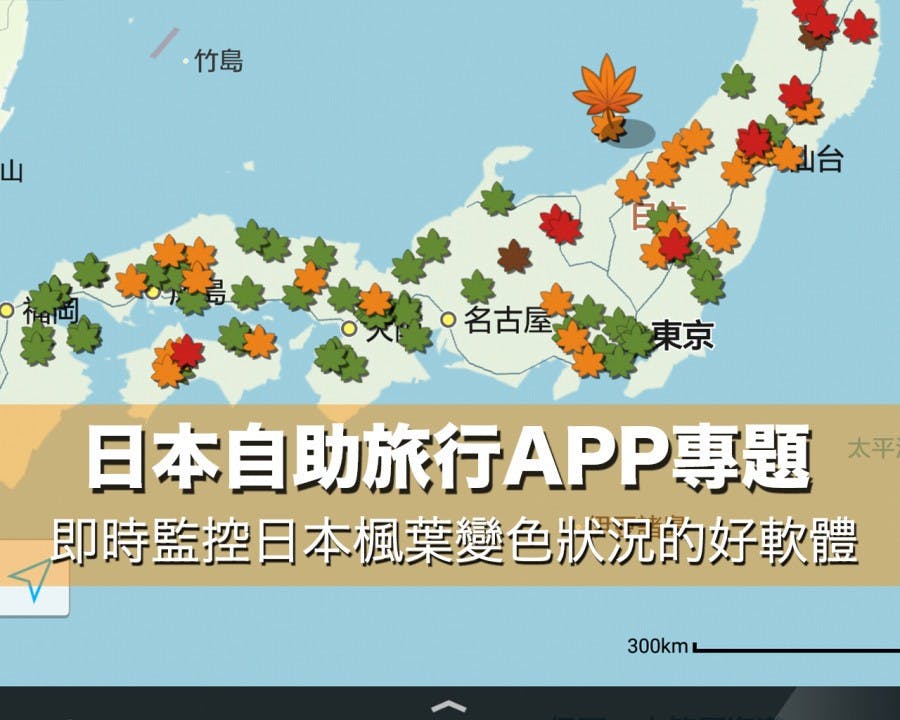 首圖