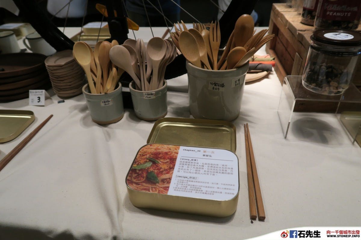 taiwan_taichung_travel_006