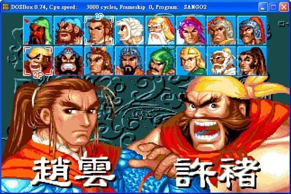 武將爭霸2-2