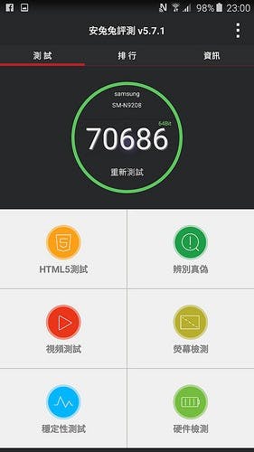 Screenshot_2015-08-15-23-00-15
