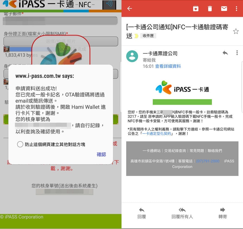 Hami Wallet 5