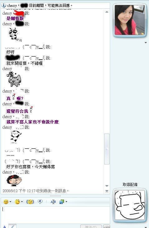 是這個板由來的八卦這篇文章的首圖