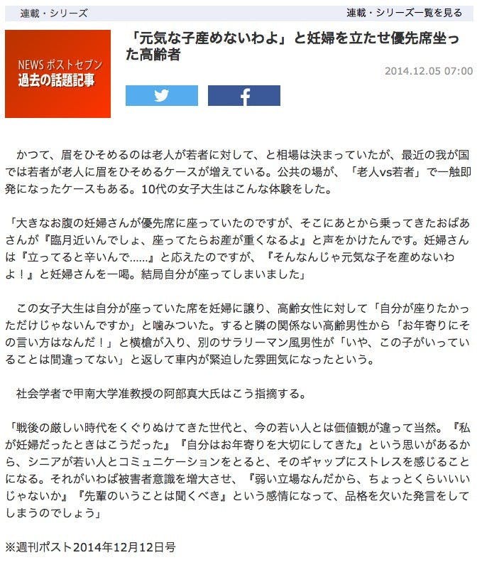 電車