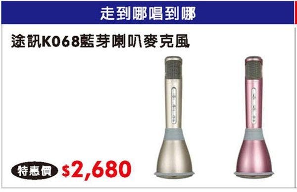 cht神腦藍牙麥克風