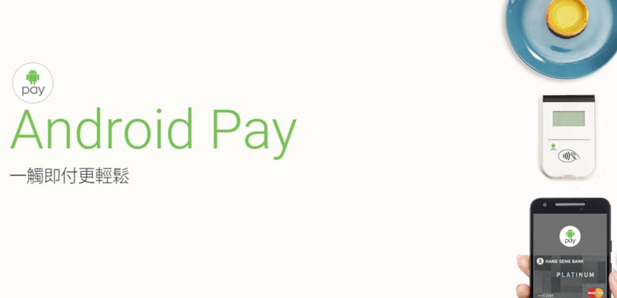 android-pay