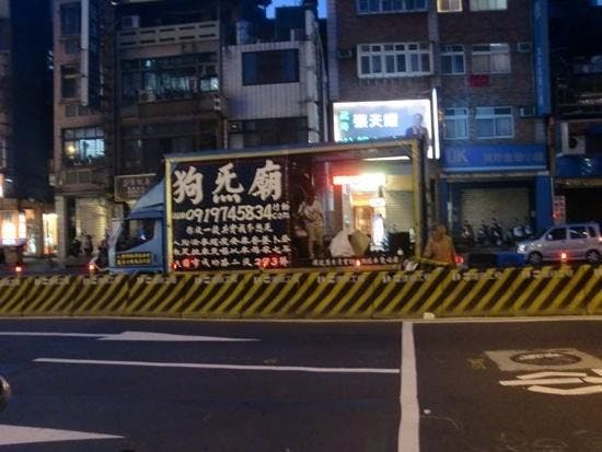 張相片