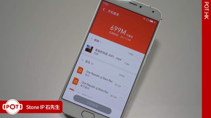 meizu-pro-5-handson18
