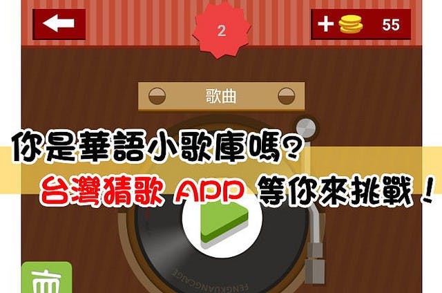 首圖