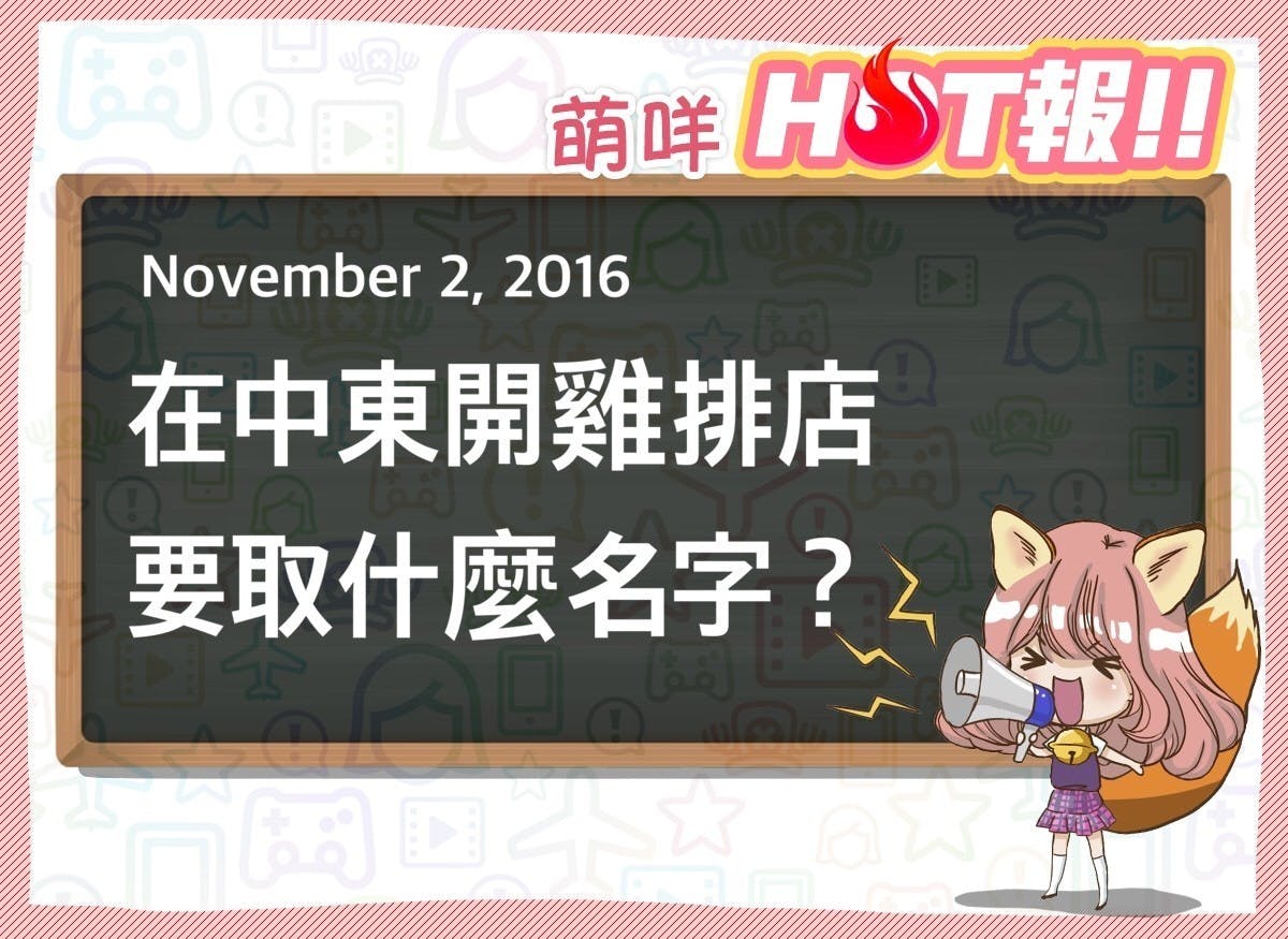 首圖