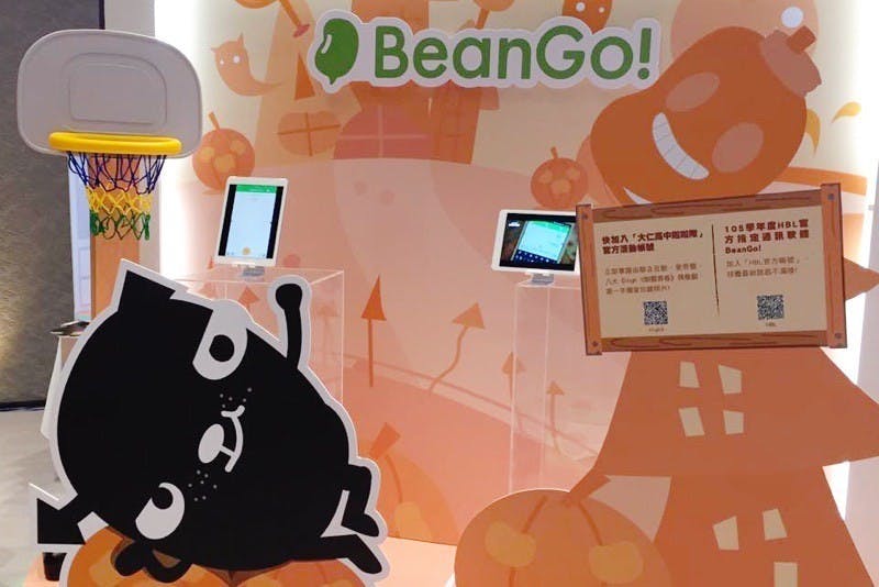 是橘子集團再進軍通訊服務 用BeanGo!打造全新交友平台這篇文章的首圖