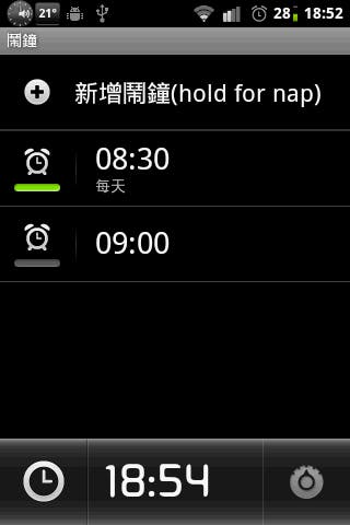 是Alarm Clock Plus - 功能強大的鬧鐘軟體這篇文章的首圖