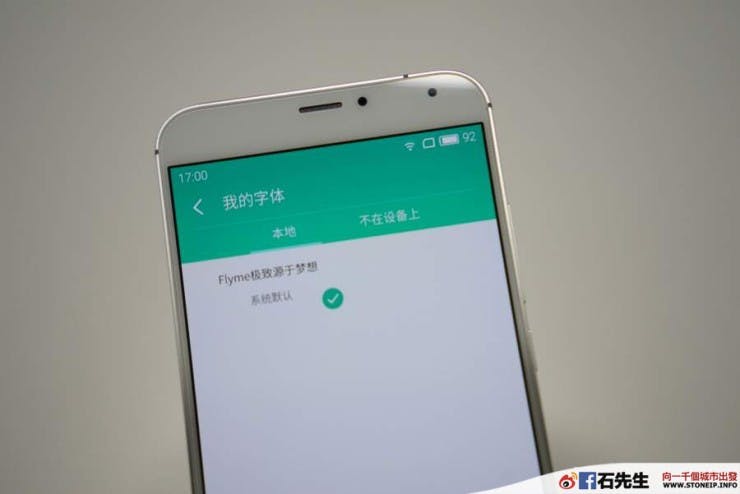 meizu-pro-5-handson9