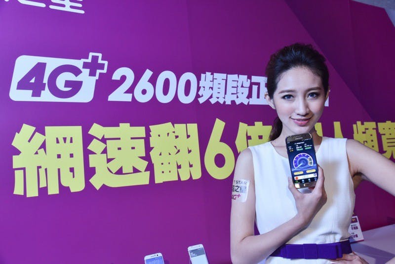 全民瘋2600 頻段4G+飆速快感!歡慶開台,2CA手機攜碼購機最高折4000元_resize
