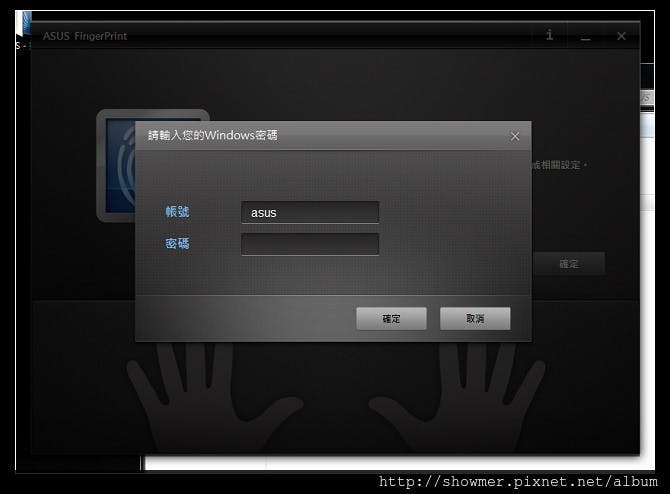 showmerASUS_FINGERPRINT_03