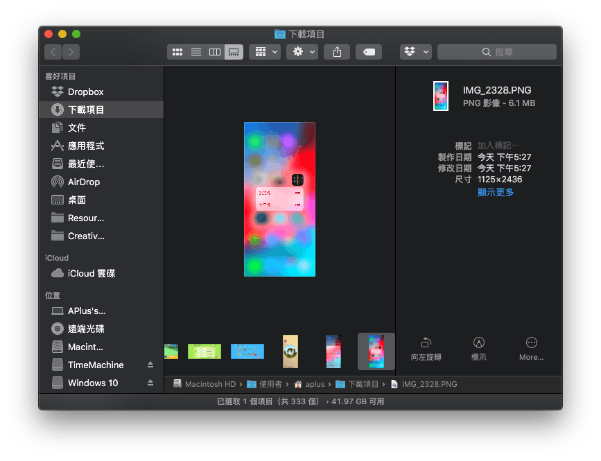 iPhone 傳照片到 Mac、AirDrop