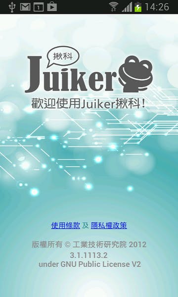 是補足傳統節費電話之不足，揪科以IM軟體之姿切入手機市場這篇文章的首圖