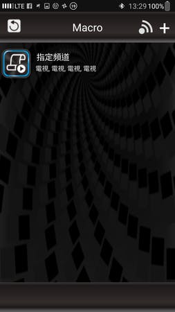 Screenshot_20160718-132936