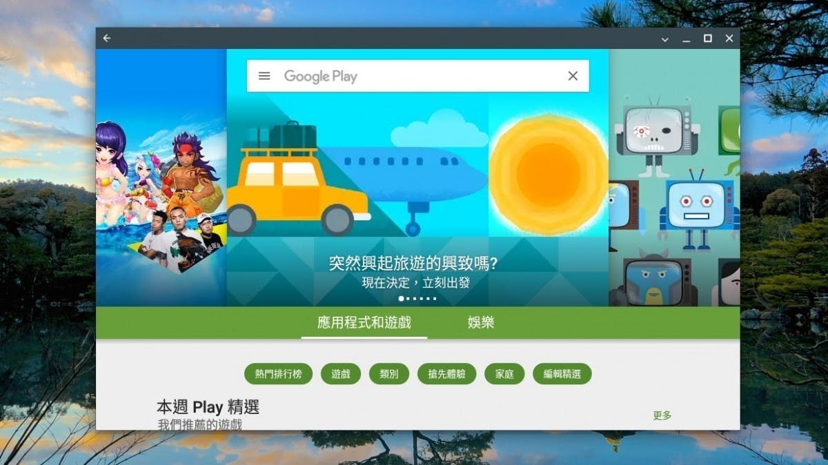 chromebook enable android google play store 04