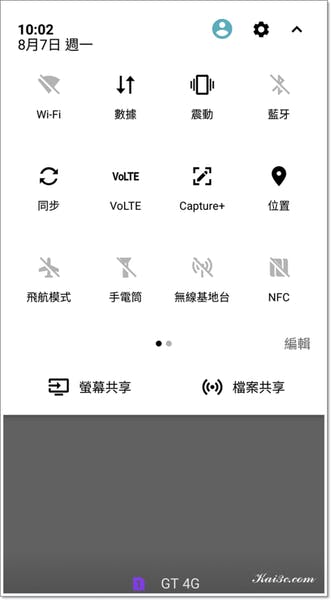 Capture+_2017-08-07-10-02-15.png