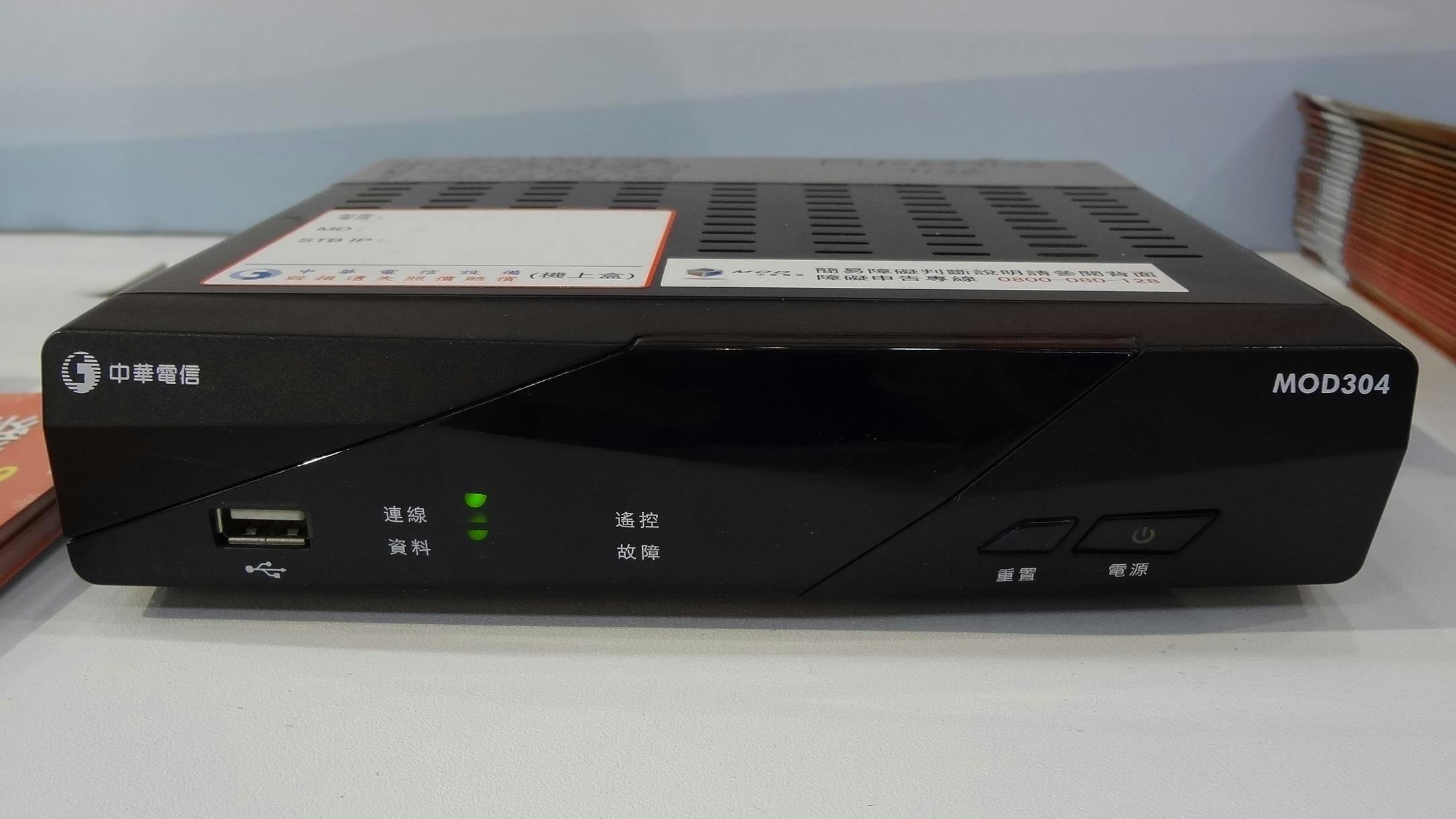 是中華電信MOD明日恢復既有頻道這篇文章的首圖