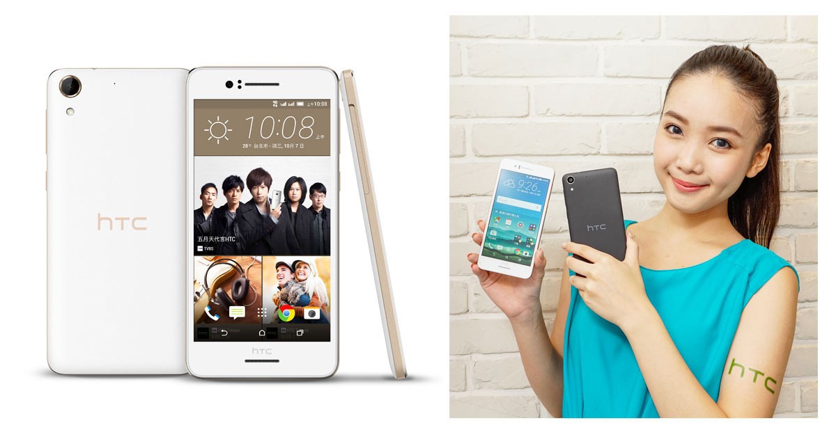 是HTC發表HTC Desire 728 dual sim中階手機，將於10月下旬開賣這篇文章的首圖