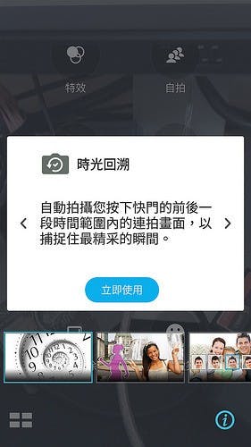 Screenshot_20160812-132949