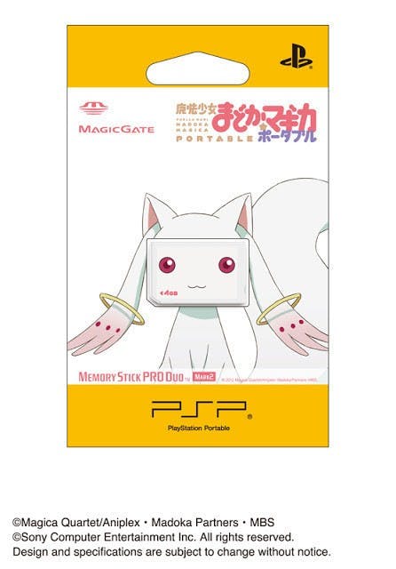 是Sony 取得光碟檢查專利技術，若真有心能夠滅絕二手遊戲片市場這篇文章的首圖