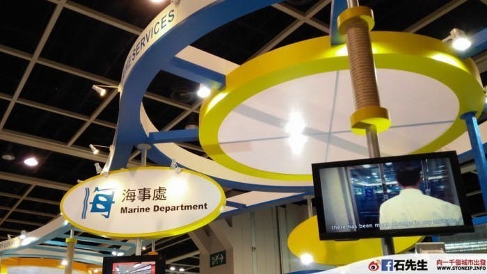 HKTDC_Education_and_Careers_Expo_201619