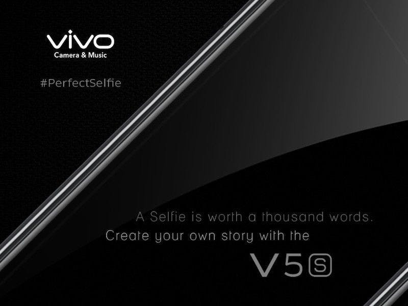 vivo_v5s_invite_1492513093306