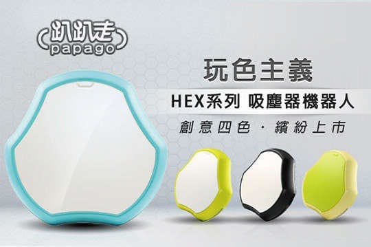 是今日的癮科科們買了什麼：吸塵器機器人、液晶顯示器、一對二裝置藍牙耳機、時尚雙輸出行動電源這篇文章的首圖