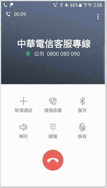 Screenshot_20170222-145801.png