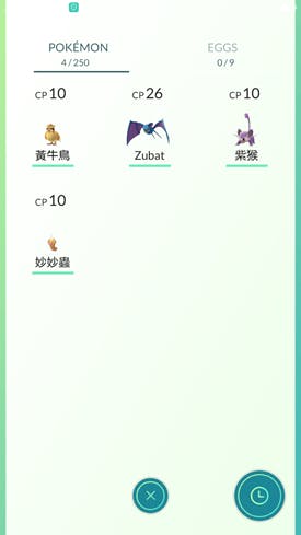 Screenshot_2016-07-11-11-16-16-84