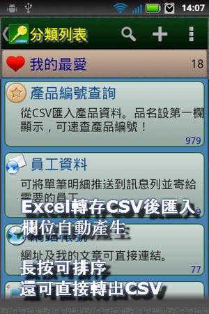 mobile_01_1.png