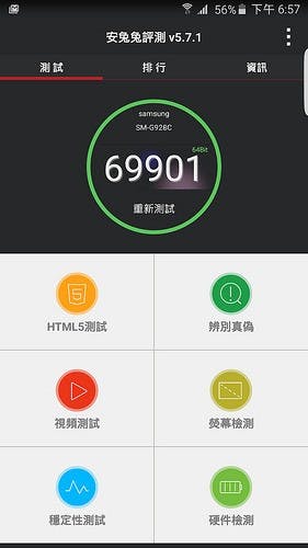 是Note 5 / S6 Edge + 第一手實測 (2) 效能跑分參考這篇文章的首圖