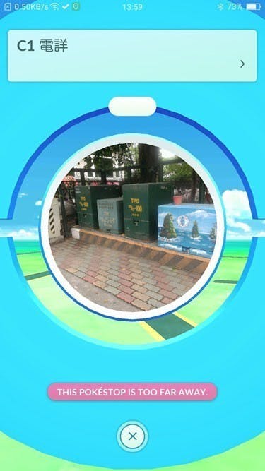 Pokemon go