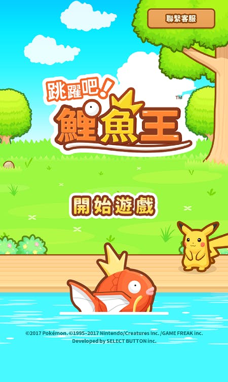 Screenshot_20170526-115526