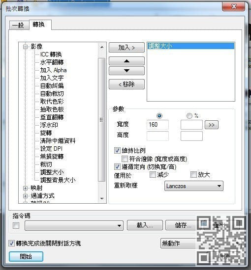 photo_resize_4